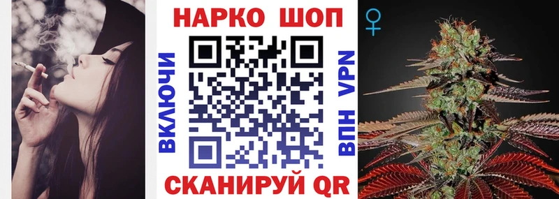 Названия наркотиков Андреаполь БУТИРАТ A-PVP Меф мяу мяу Конопля