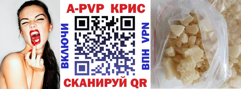 Alpha-PVP СК  Андреаполь 