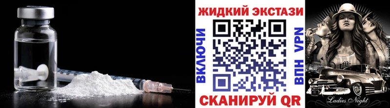 Бутират вода Андреаполь
