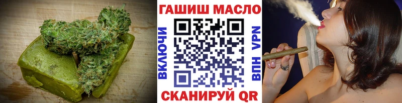 blacksprut ТОР  Андреаполь  Canna-Cookies марихуана 