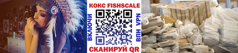 нарко площадка клад  Андреаполь  Cocaine 99% 