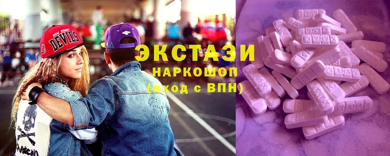 сайты даркнета клад  Андреаполь  Экстази 280 MDMA  blacksprut как зайти 