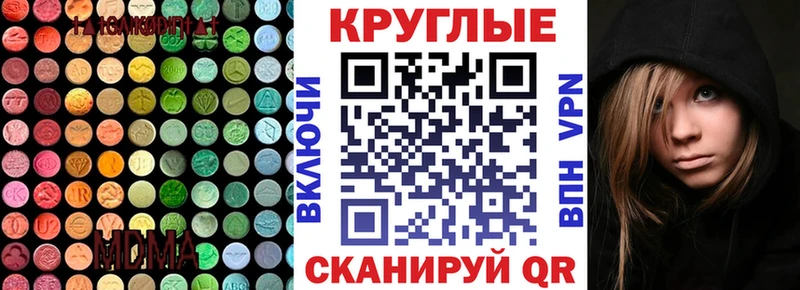 ссылка на мегу рабочий сайт  Андреаполь  ЭКСТАЗИ диски 
