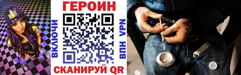 наркота ссылка на мегу ССЫЛКА ГЕРОИН VHQ это состав Андреаполь