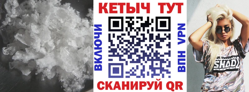 КЕТАМИН ketamine  сколько стоит  Андреаполь 