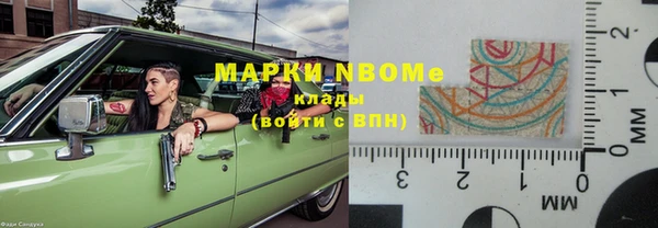 а пвп мука Осинники