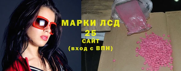 2c-b Осташков