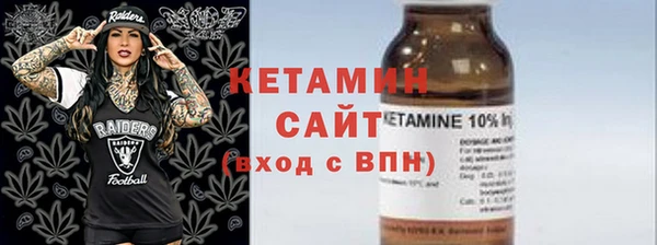 первитин Вязьма