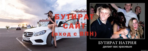 2c-b Осташков