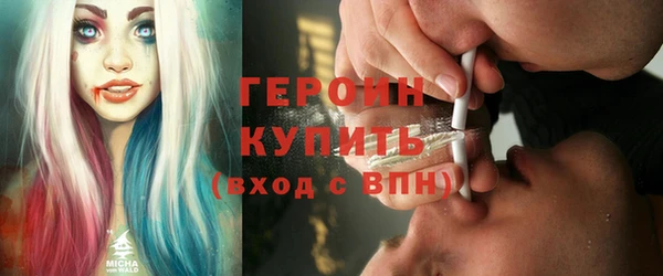 а пвп мука Осинники