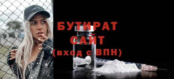 2c-b Осташков