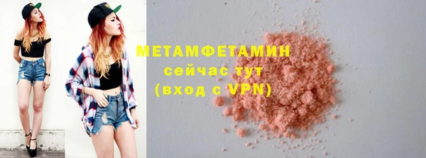 а пвп мука Осинники