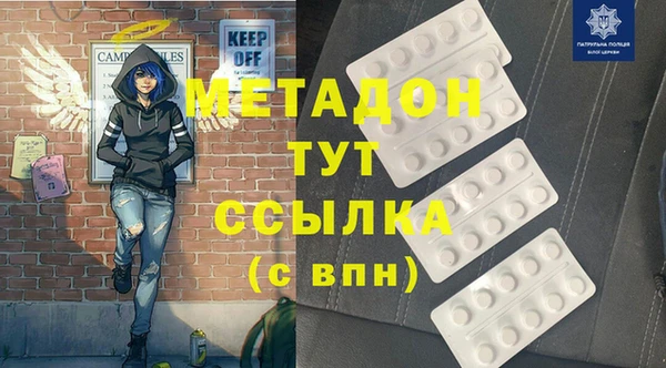 а пвп мука Осинники
