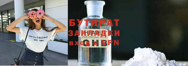 а пвп мука Осинники