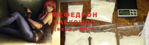 2c-b Осташков