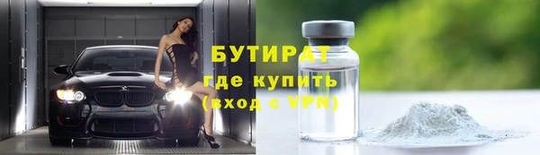 2c-b Осташков