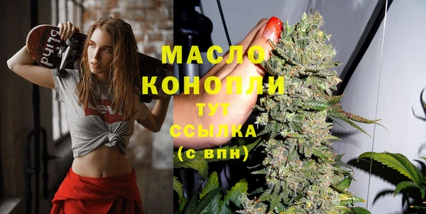 2c-b Осташков