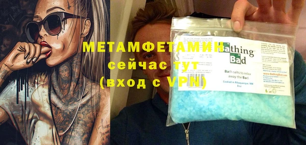 а пвп мука Осинники