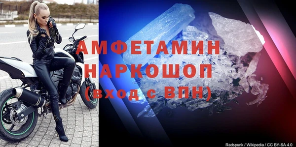 а пвп мука Осинники