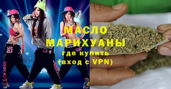 2c-b Осташков