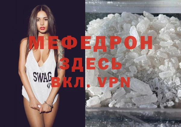 а пвп мука Осинники
