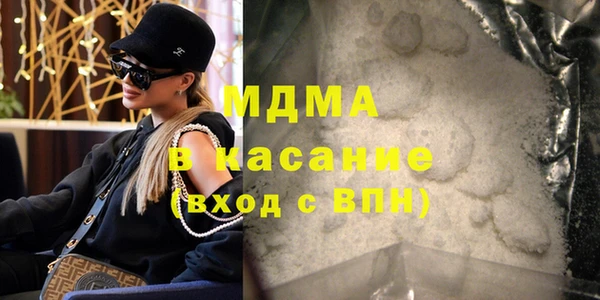 а пвп мука Осинники
