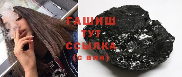 2c-b Осташков