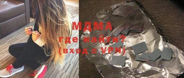 а пвп мука Осинники