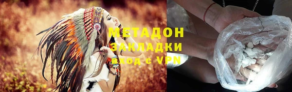 а пвп мука Осинники