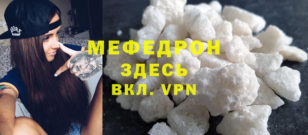 а пвп мука Осинники