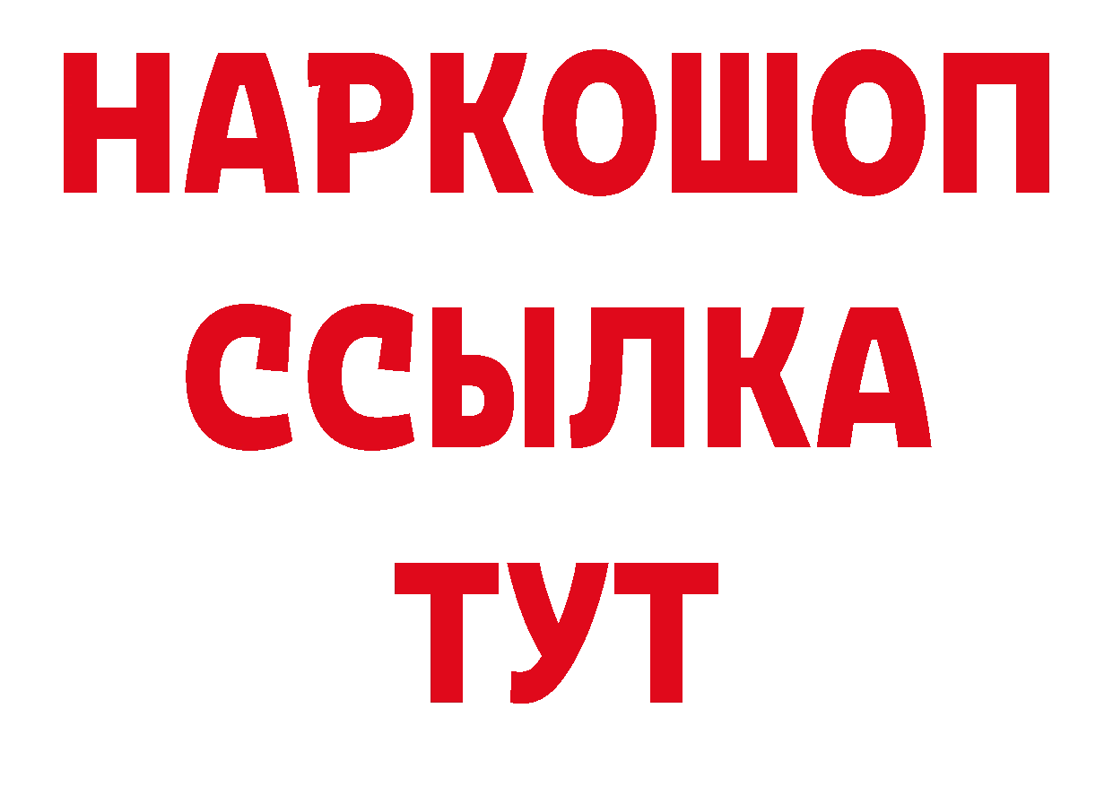 МЕТАДОН VHQ зеркало нарко площадка гидра Андреаполь