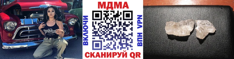 где купить   Андреаполь  MDMA VHQ 