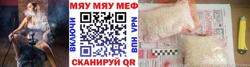 Меф mephedrone  Андреаполь 