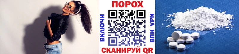 даркнет сайт  Андреаполь  МЕТАМФЕТАМИН витя 