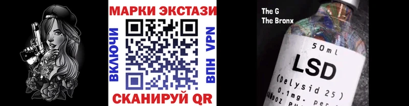купить закладку  Андреаполь  Марки 25I-NBOMe 1500мкг 