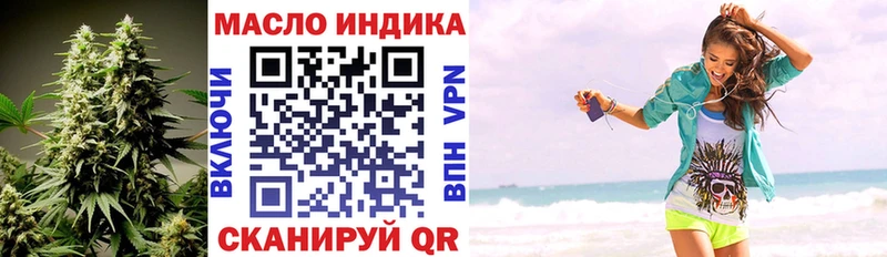OMG   Андреаполь  ТГК гашишное масло  как найти наркотики 