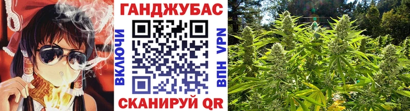 где купить наркоту Андреаполь МАРИХУАНА семена